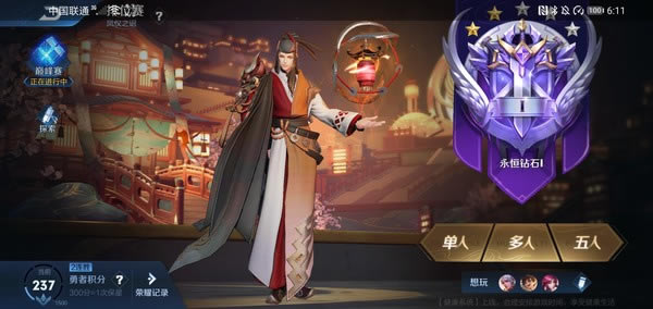 荣耀x10max玩游戏怎么样 荣耀X10 Max性能详细评测_手机评测_手机学院_本站