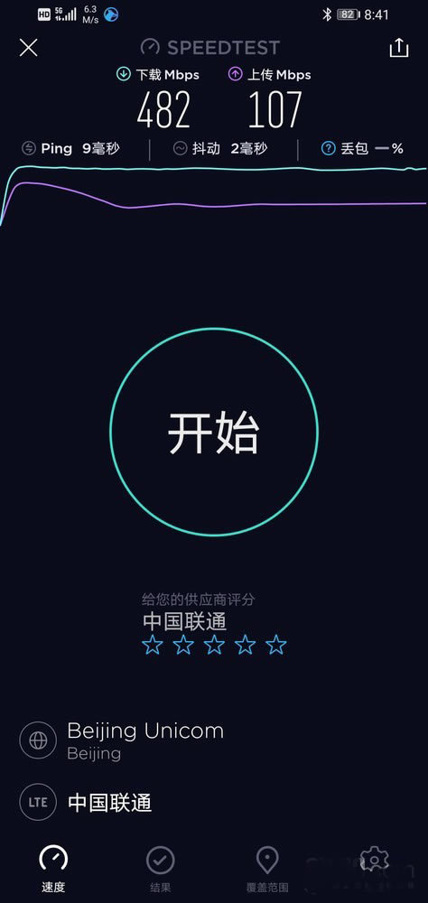 荣耀x10max玩游戏怎么样 荣耀X10 Max性能详细评测_手机评测_手机学院_本站