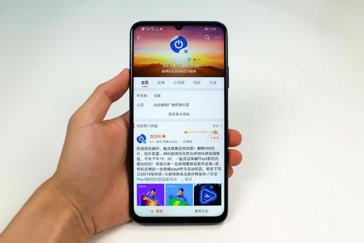 荣耀X10Max续航表现怎么样 荣耀X10Max续航能力评测_手机评测_手机学院_本站