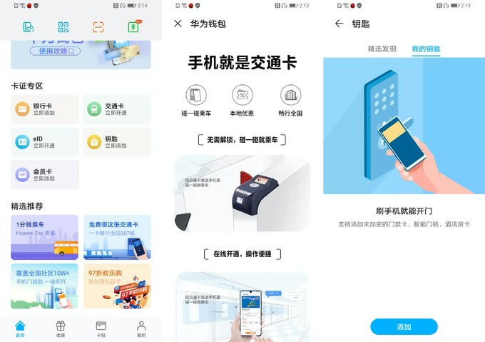 大屏机的坚守者,全新荣耀X10 Max 5G手机首发上手 除了7.09英寸屏幕还有啥?