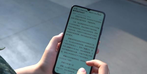 ҫX10 Max 7.09Ӣ绤ô?ҫX10 Max 7.09Ӣ绤_ֻ_ֻѧԺ_վ