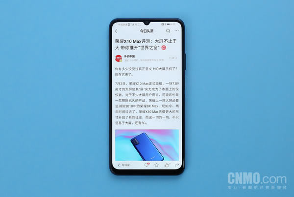 ҫX10 Max 7.09Ӣ绤ô?ҫX10 Max 7.09Ӣ绤_ֻ_ֻѧԺ_վ