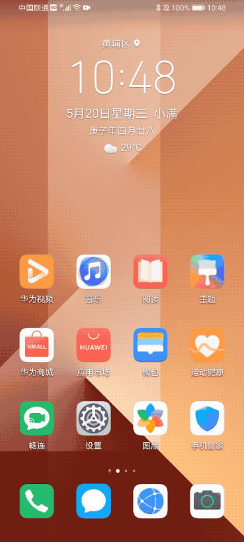 荣耀X10系统怎么样?MagicUI3.1.1系统评测_手机评测_手机学院_本站