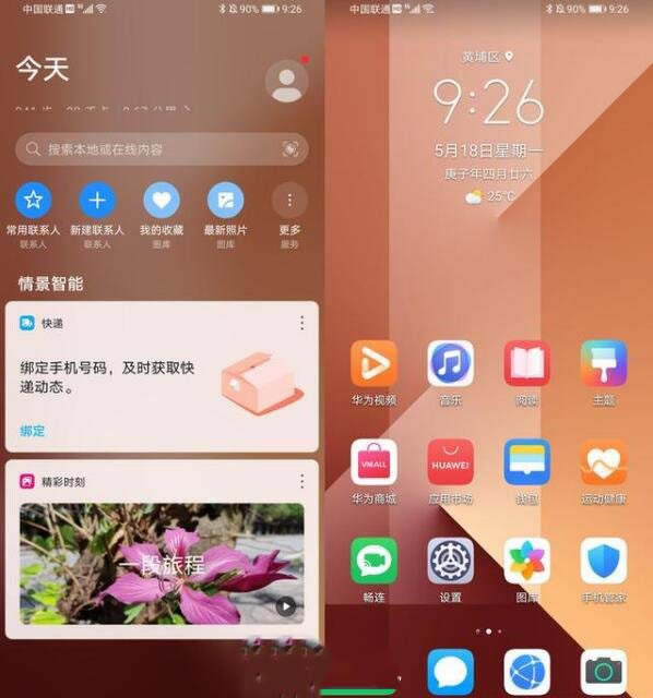 ҫX10ϵͳô?MagicUI3.1.1ϵͳ_ֻ_ֻѧԺ_վ