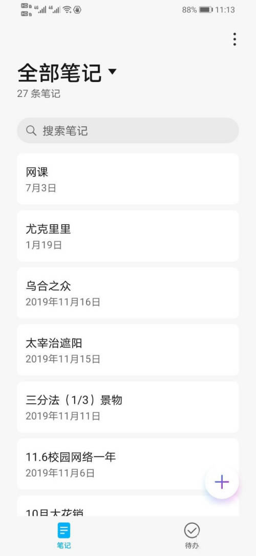 Ϊҫ10ഺôֻ? ҫ10ഺ_׿ֻ_ֻѧԺ_վ