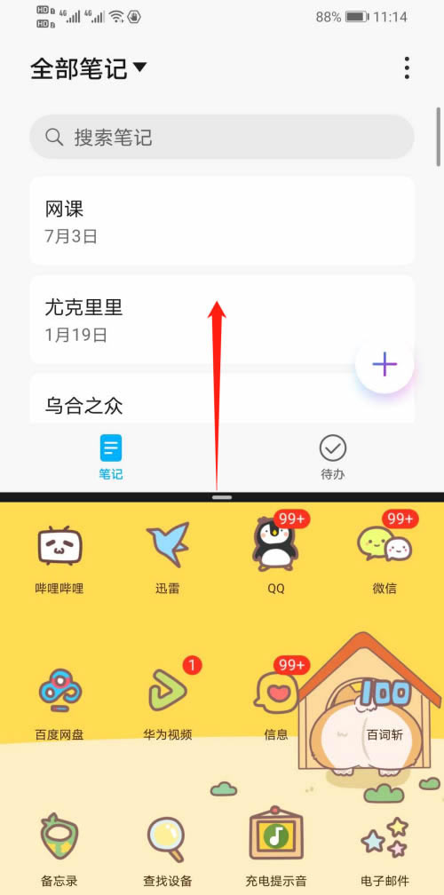 Ϊҫ10ഺôֻ? ҫ10ഺ_׿ֻ_ֻѧԺ_վ