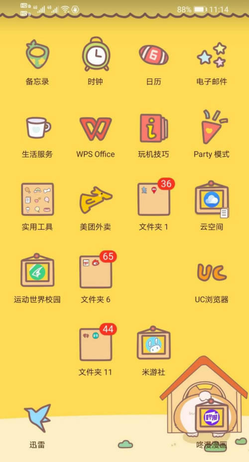 Ϊҫ10ഺôֻ? ҫ10ഺ_׿ֻ_ֻѧԺ_վ