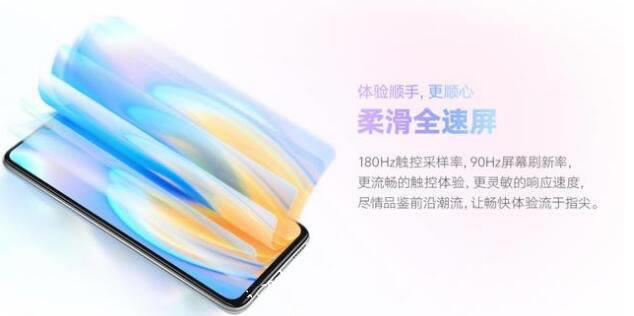 荣耀30青春版和荣耀20青春版哪个好 荣耀30青春版和荣耀20青春版对比_手机评测_手机学院_本站