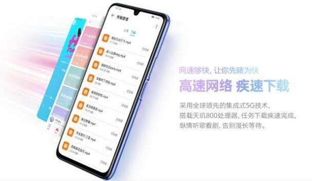 荣耀30青春版和荣耀20青春版哪个好 荣耀30青春版和荣耀20青春版对比_手机评测_手机学院_本站