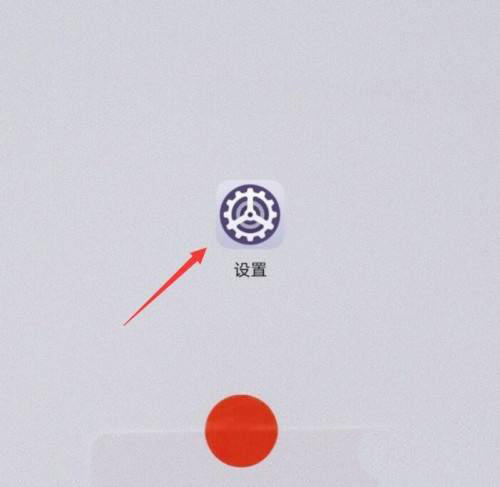 荣耀反向充电怎么设置? 华为荣耀x10开启反向充电功能的技巧_安卓手机_本站