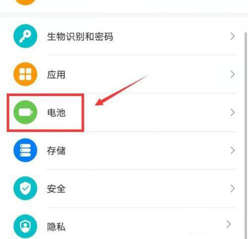 荣耀反向充电怎么设置? 华为荣耀x10开启反向充电功能的技巧_安卓手机_本站