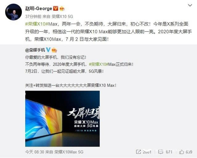 5Gֻʽ ҫX10 Max72ŷ_ֻѶ_ֻѧԺ_վ