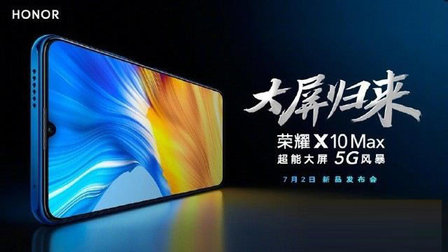 5Gֻʽ ҫX10 Max72ŷ_ֻѶ_ֻѧԺ_վ