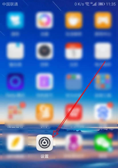 荣耀X10怎么开双wlan? 华为荣耀X10打开Wlan+的教程_安卓手机_本站