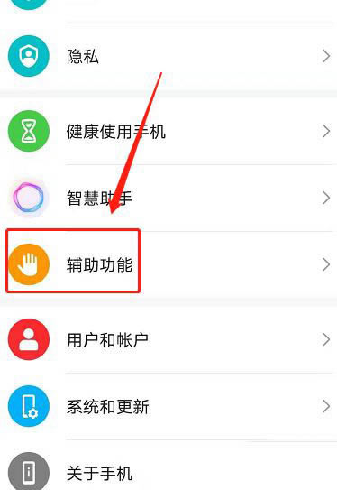 荣耀50pro怎么用智慧分屏? 荣耀50pro分屏功能的开启方法_手机知识_本站