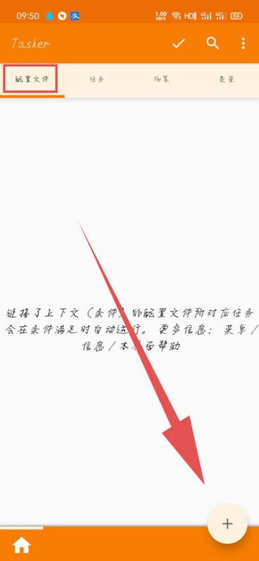 荣耀手机充电提示音怎么改 手机提示音修改设置方法_安卓手机_手机学院_本站