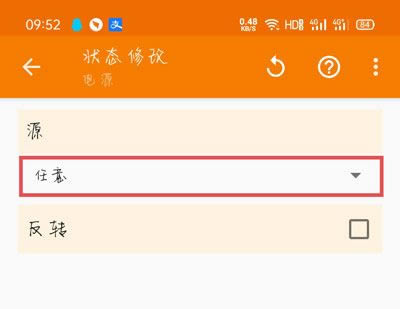 荣耀手机充电提示音怎么改 手机提示音修改设置方法_安卓手机_手机学院_本站