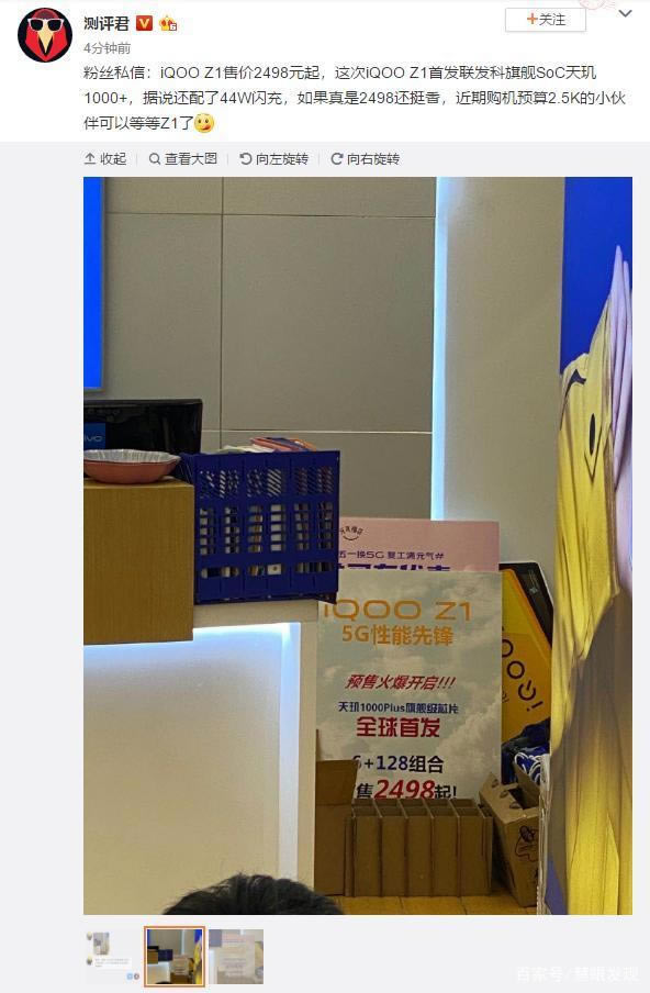 iqoo z1和荣耀x10有何不同 荣耀x10和iqoo z1区别对比评测_手机评测_手机学院_本站