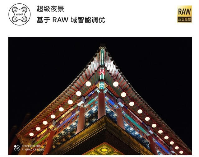 ս5ҹ ҫX10ԽPKK30 Pro 