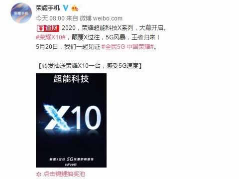 ҫx10ʱĿ ҫx10Ϸֱַ_ֻѶ_ֻѧԺ_վ