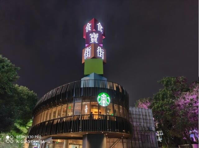 荣耀X10和红米K30Pro拍照哪个好 荣耀X10和红米K30Pro对比介绍_手机评测_手机学院_本站