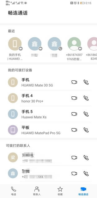 Hicall�ӳ� ��ҫX10����һ��������Ƶ��ͨ 