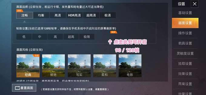 ��ս120֡�Լ�������5G�ж��ֻ��������⣨��ҫX10&nbsp;vs&nbsp;Redmi&nbsp;K30&nbsp;5G���ٰ棩