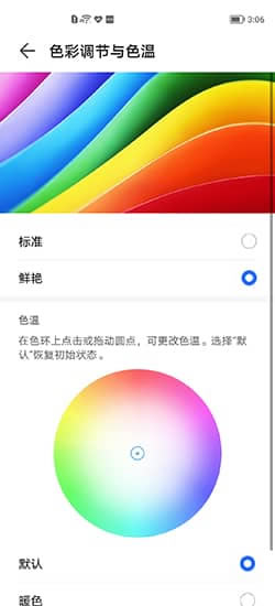 荣耀X20体验怎么样 荣耀X20体验评测_手机评测_手机学院_本站