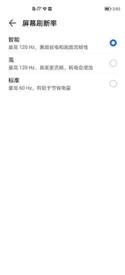 荣耀X20体验怎么样 荣耀X20体验评测_手机评测_手机学院_本站