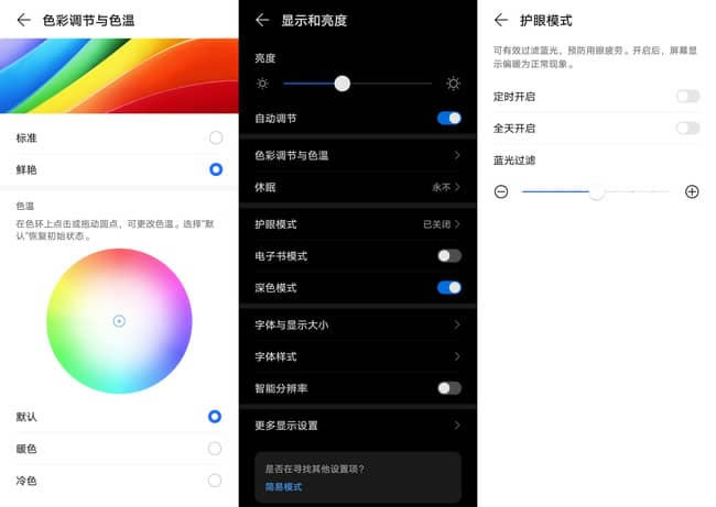 荣耀X20 SE值得入手吗 荣耀X20 SE详细评测_手机评测_手机学院_本站