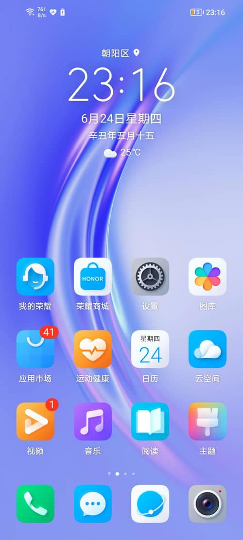 荣耀X20 SE值得入手吗 荣耀X20 SE详细评测_手机评测_手机学院_本站