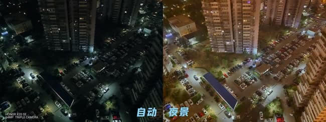 荣耀X20 SE值得入手吗 荣耀X20 SE详细评测_手机评测_手机学院_本站