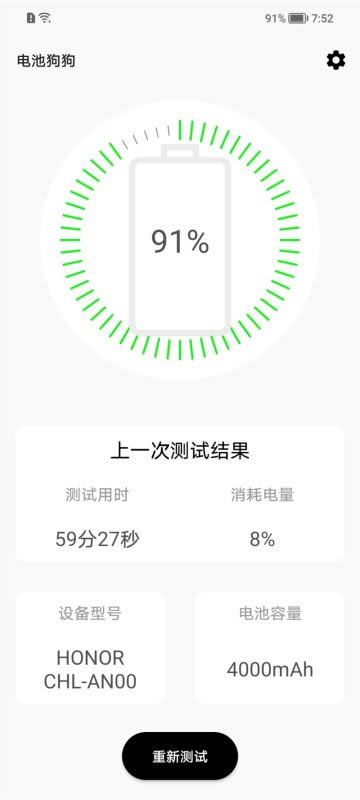 荣耀X20 SE值得买吗 荣耀X20 SE手机全方位评测_手机评测_手机学院_本站