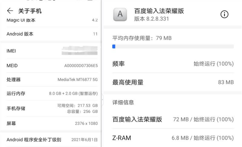 ��ҫX20ֵ�������� ��ҫX20�ֻ���ϸ����_�ֻ�����_�ֻ�ѧԺ_��վ