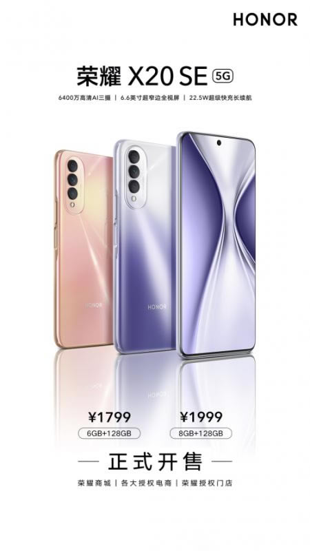 ��ҫx20se����ҫx10����-��ҫx20se����ҫx10�ĸ���