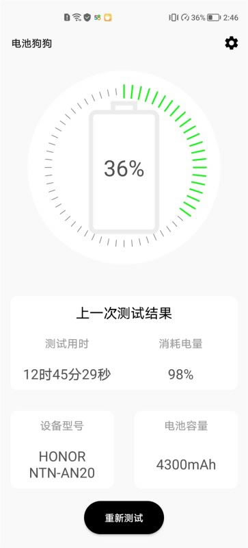 荣耀X20值得入手吗 荣耀X20手机详细评测_手机评测_手机学院_本站