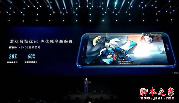 vivo X20和荣耀v9哪个值得买?华为荣耀v9与vivo X20区别对比详细评测