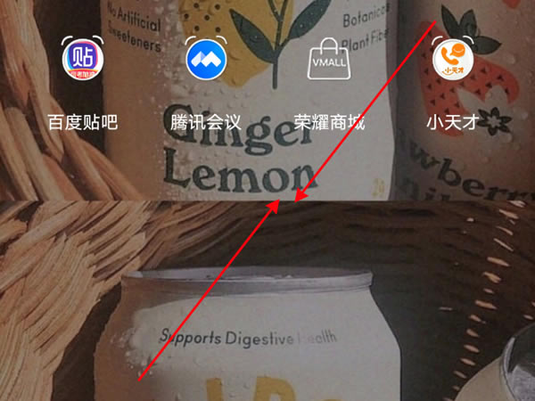 荣耀x20se怎样桌面插件?荣耀x20se添加桌面插件图文教程