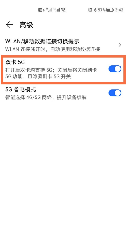 ��ҫx20se��������˫��5Gģʽ?��ҫx20se����˫��5Gģʽ�̳�_�ֻ�֪ʶ_�ֻ�ѧԺ_��վ