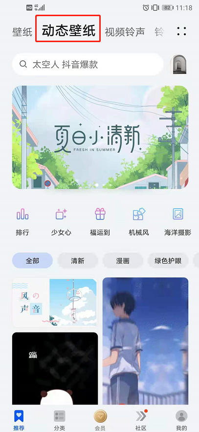 ��ҫx20se��ô���ö�̬��ֽ?_�ֻ�֪ʶ_�ֻ�ѧԺ_��վ