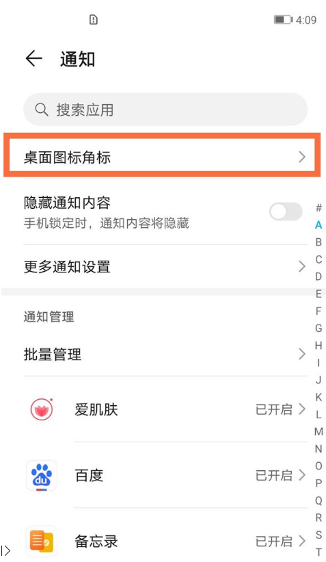 ��ҫx20se��ιر�����ͼ��Ǳ�?��ҫx20se�ر�����ͼ��Ǳ�̳�_�ֻ�֪ʶ_�ֻ�ѧԺ_��վ