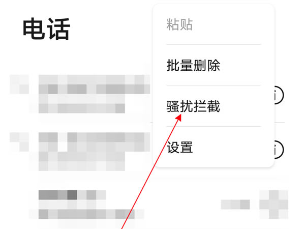 ��ҫx20se�������ɧ�ŵ绰?��ҫx20se����ɧ�ŵ绰�̳�_�ֻ�֪ʶ_�ֻ�ѧԺ_��վ