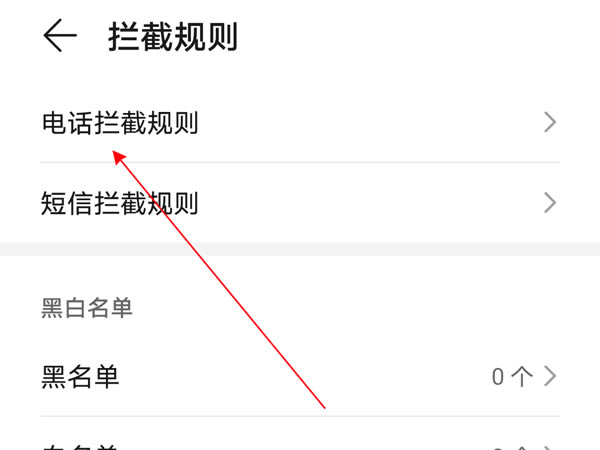 ��ҫx20se�������ɧ�ŵ绰?��ҫx20se����ɧ�ŵ绰�̳�_�ֻ�֪ʶ_�ֻ�ѧԺ_��վ