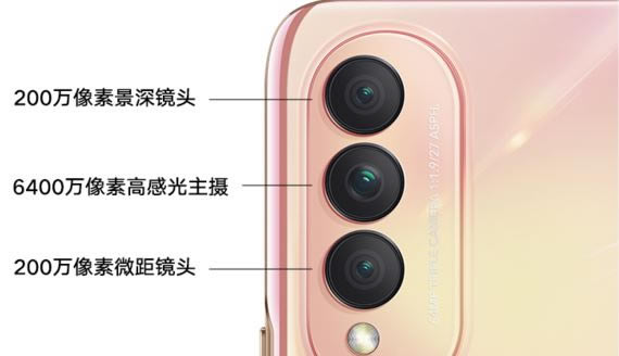 ��ҫx20se��oppoa93s�Ŀ�ֵ���� ��ҫx20se��oppoa93s���ܶԱ�_�ֻ�����_�ֻ�ѧԺ_��վ