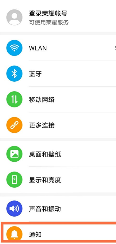 ��ҫx20se��ιر�����ͼ��Ǳ�?��ҫx20se�ر�����ͼ��Ǳ�̳�_�ֻ�֪ʶ_�ֻ�ѧԺ_��վ