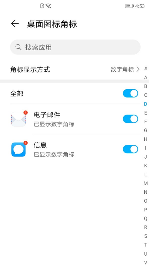 ��ҫx20se��ιر�����ͼ��Ǳ�?��ҫx20se�ر�����ͼ��Ǳ�̳�_�ֻ�֪ʶ_�ֻ�ѧԺ_��վ