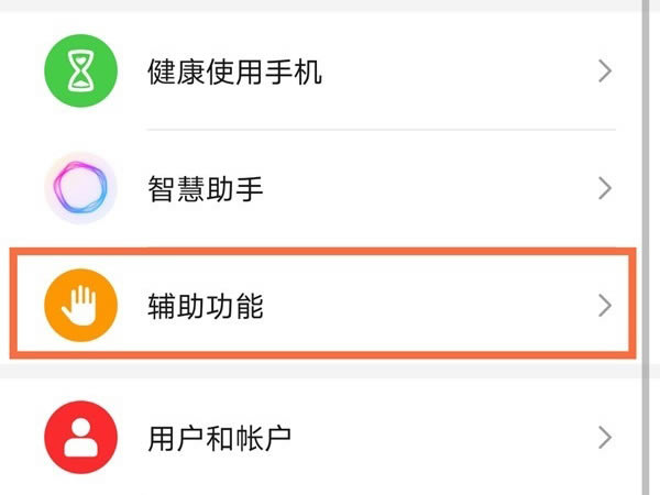 ��ҫx20se�������������ֻ�����?��ҫx20se���������ֻ������̳�_�ֻ�֪ʶ_�ֻ�ѧԺ_��վ