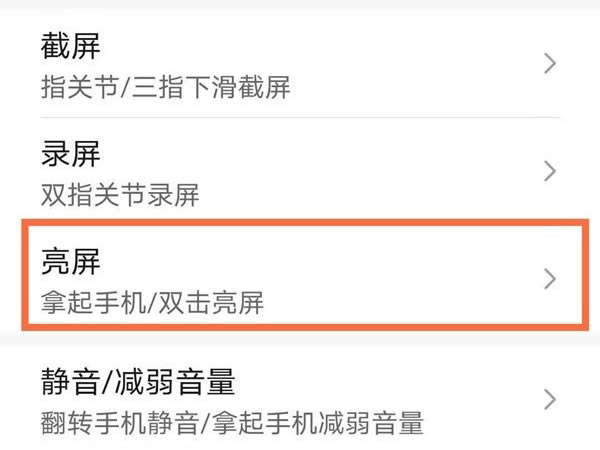 ��ҫx20se�������������ֻ�����?��ҫx20se���������ֻ������̳�_�ֻ�֪ʶ_�ֻ�ѧԺ_��վ