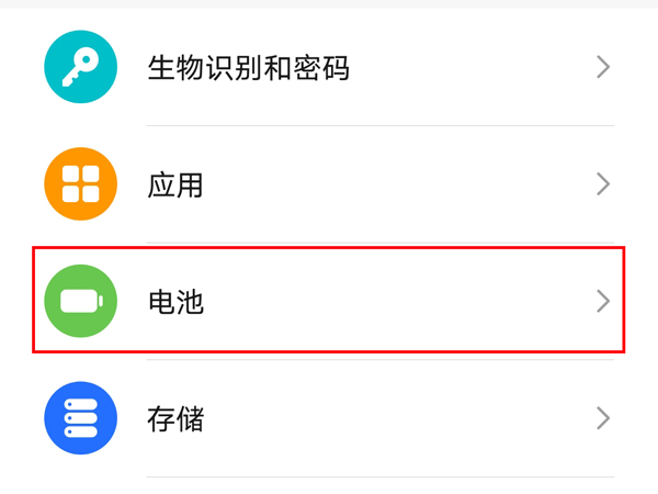 ��ҫx20se�������õ����ٷֱ�?��ҫx20se���õ����ٷֱȽ̳�_�ֻ�֪ʶ_�ֻ�ѧԺ_��վ