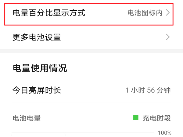 ��ҫx20se�������õ����ٷֱ�?��ҫx20se���õ����ٷֱȽ̳�_�ֻ�֪ʶ_�ֻ�ѧԺ_��վ